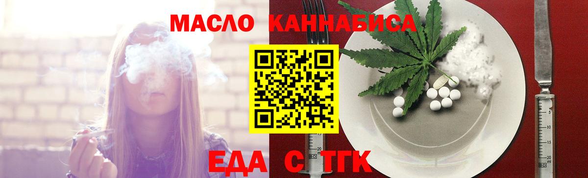 Canna-Cookies конопля  Вход с VPN  Ржев 