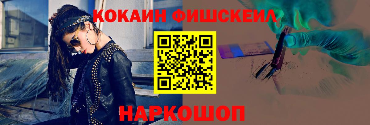 Ржев  COCAIN Перу  продажа наркотиков  Вход с VPN  КОКАИН 