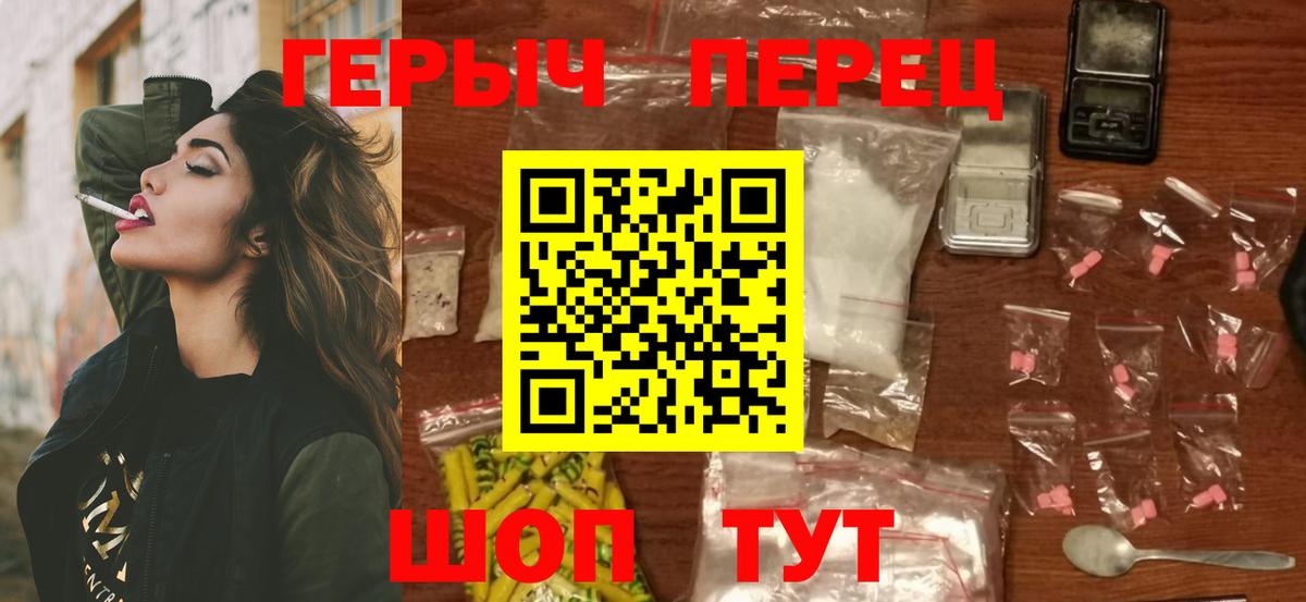 Ржев  ГЕРОИН Афган  Вход с VPN 