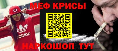 прущие крисы Северобайкальск