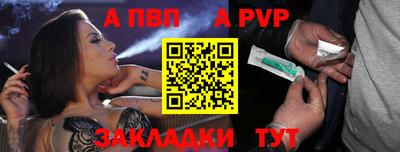 прущие крисы Северобайкальск