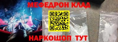 прущие крисы Северобайкальск