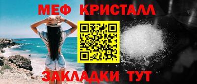 героин Севастополь