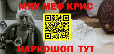 прущие крисы Северобайкальск