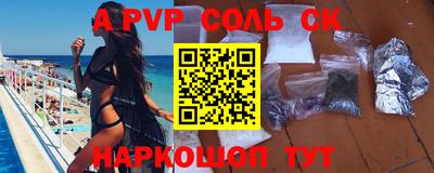 героин Севастополь