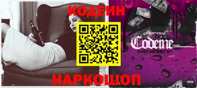 прущие крисы Северобайкальск