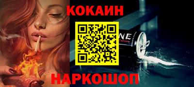 прущие крисы Северобайкальск