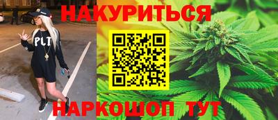 прущие крисы Северобайкальск
