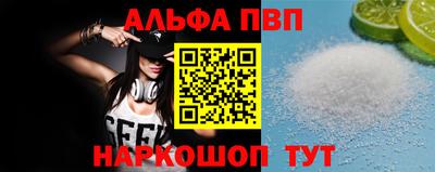 героин Севастополь