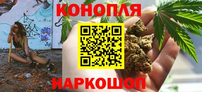 героин Севастополь