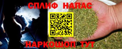 прущие крисы Северобайкальск