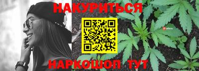прущие крисы Северобайкальск