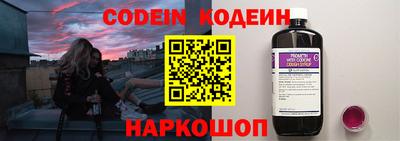 героин Севастополь