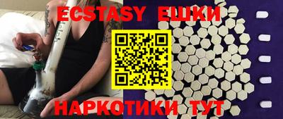 героин Севастополь