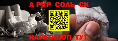 прущие крисы Северобайкальск