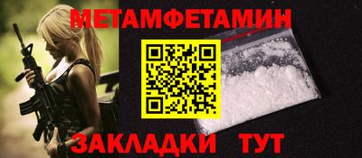 героин Севастополь