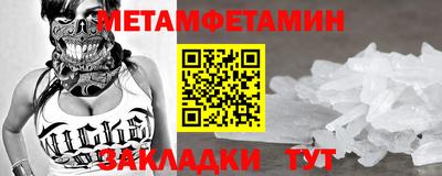 прущие крисы Северобайкальск