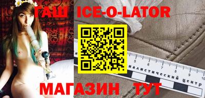 прущие крисы Северобайкальск