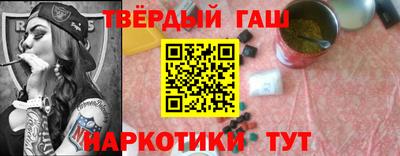 героин Севастополь