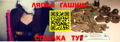 героин Севастополь