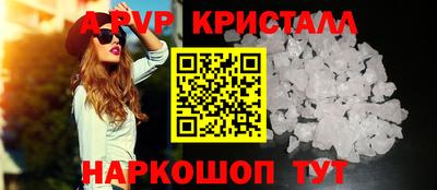 героин Севастополь