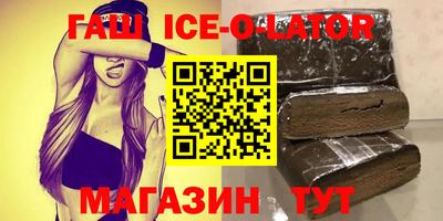 героин Севастополь