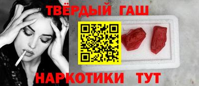 прущие крисы Северобайкальск
