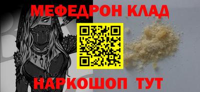 героин Севастополь