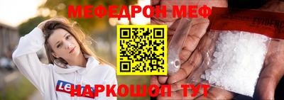 прущие крисы Северобайкальск