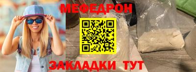 прущие крисы Северобайкальск