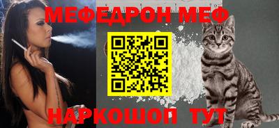 прущие крисы Северобайкальск