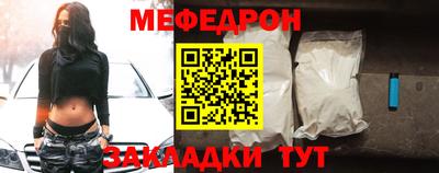 прущие крисы Северобайкальск