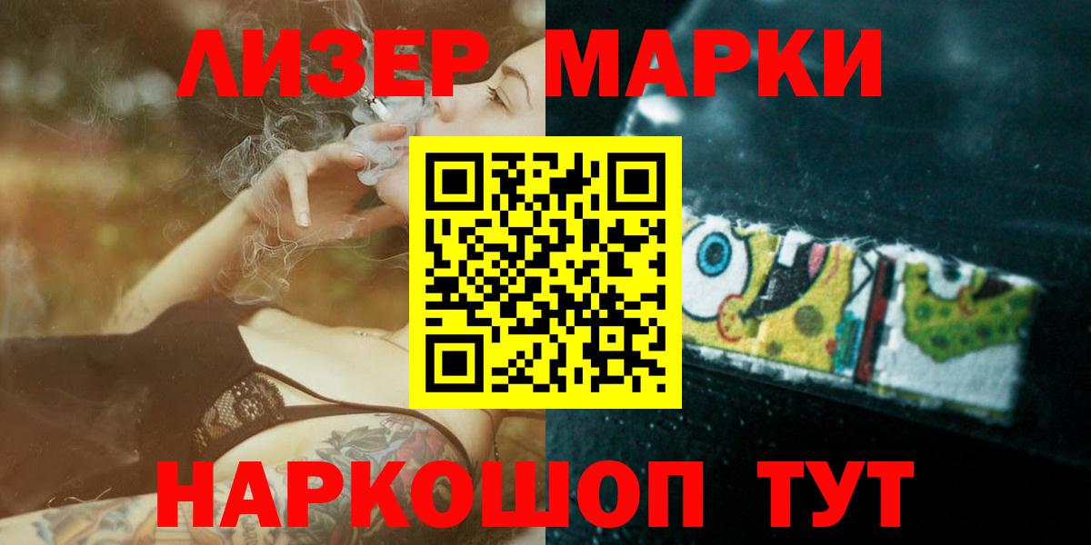 LSD-25 экстази ecstasy Ржев