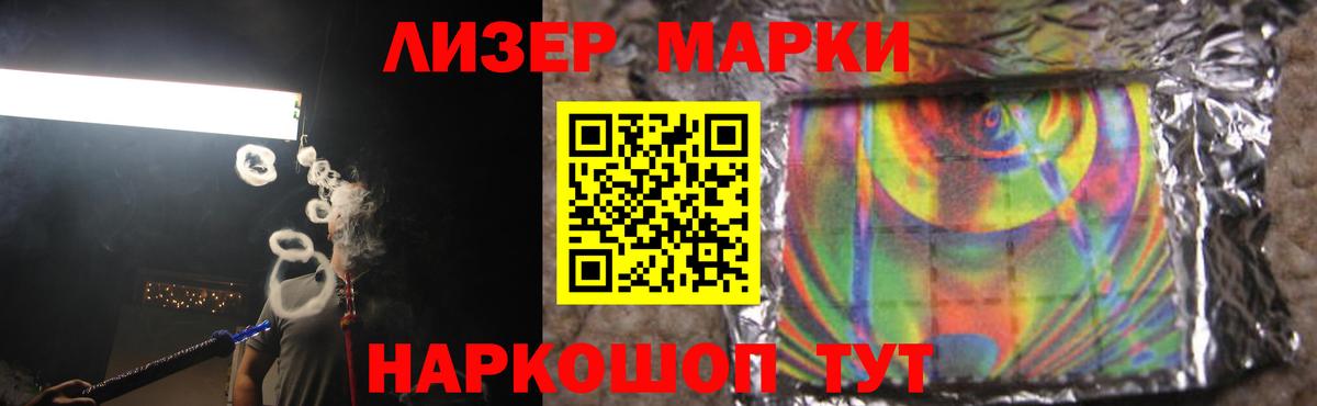 ЛСД экстази ecstasy  LSD-25 экстази ecstasy  ЛСД экстази  Ржев  Вход с VPN 