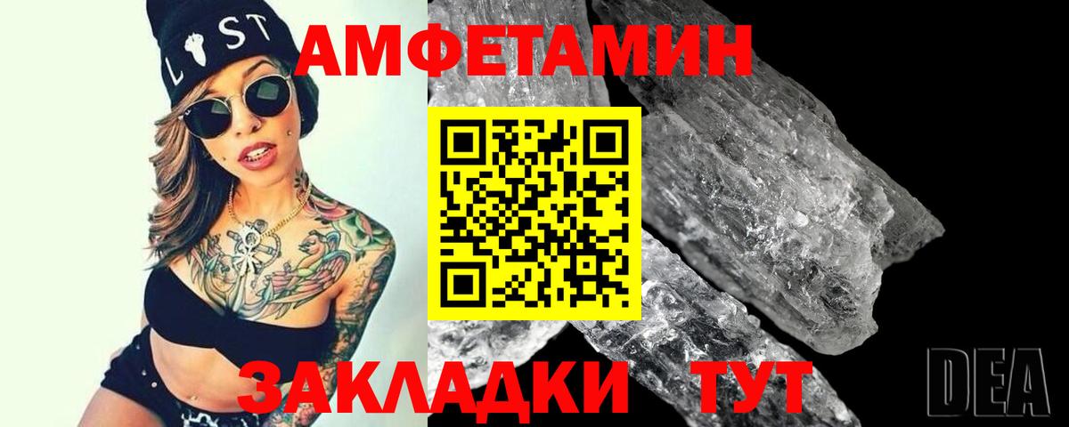 Первитин винт  Первитин винт  Ржев  Вход с VPN 
