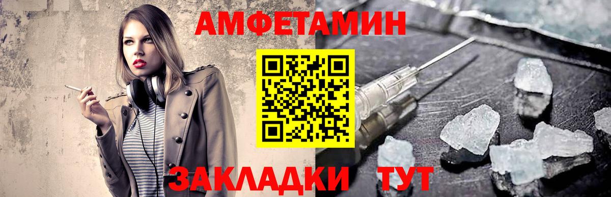 Первитин витя Ржев