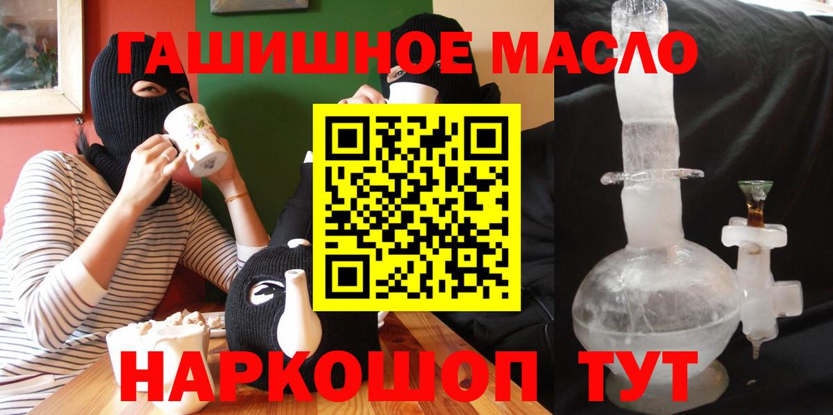ТГК Wax Ржев