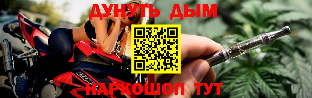Шишки марихуана тримм Ржев